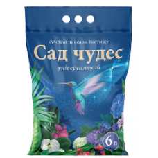 Субстрат Сад Чудес® універсальний - 6 л Субстрат Сад Чудес® універсальний - 6 л
